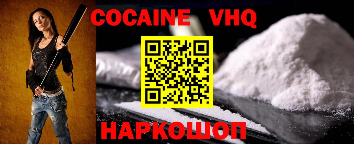 Cocaine Боливия Стрежевой