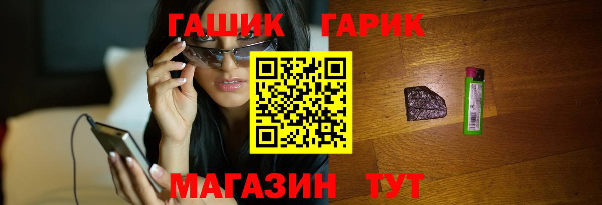 ГАШИШ  Гашиш AMNESIA HAZE  Вход с VPN  ГАШ убойный  Стрежевой 