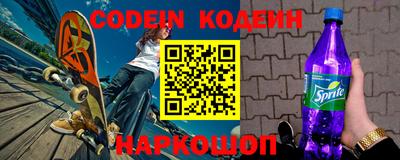 кокаин перу Обь