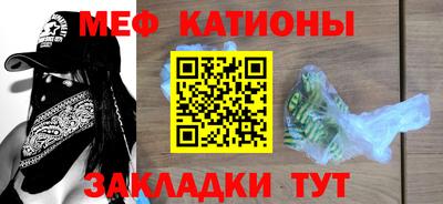 mix Обнинск