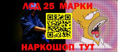кокаин перу Обь