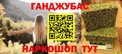 кокаин перу Обь