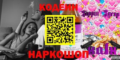 кокаин перу Обь