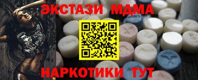 кокаин перу Обь