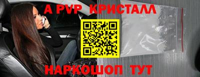 кокаин перу Обь