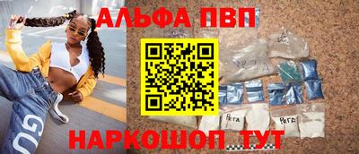 кокаин перу Обь