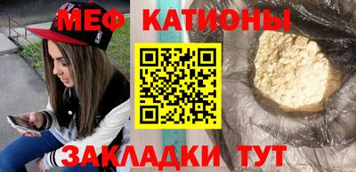 mix Обнинск