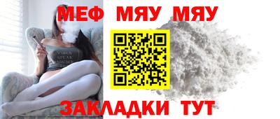 mix Обнинск
