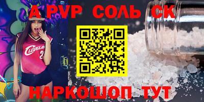 кокаин перу Обь