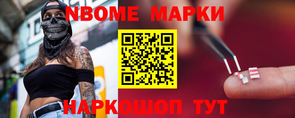 ЛСД экстази кислота Стрежевой