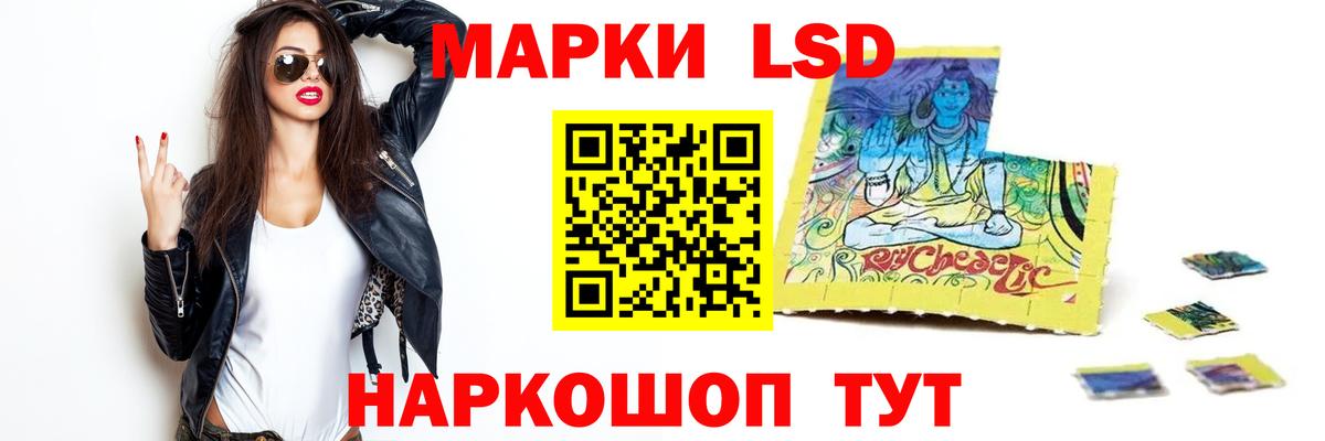 ЛСД экстази ecstasy  Вход с VPN  Стрежевой  Лсд 25 экстази кислота 