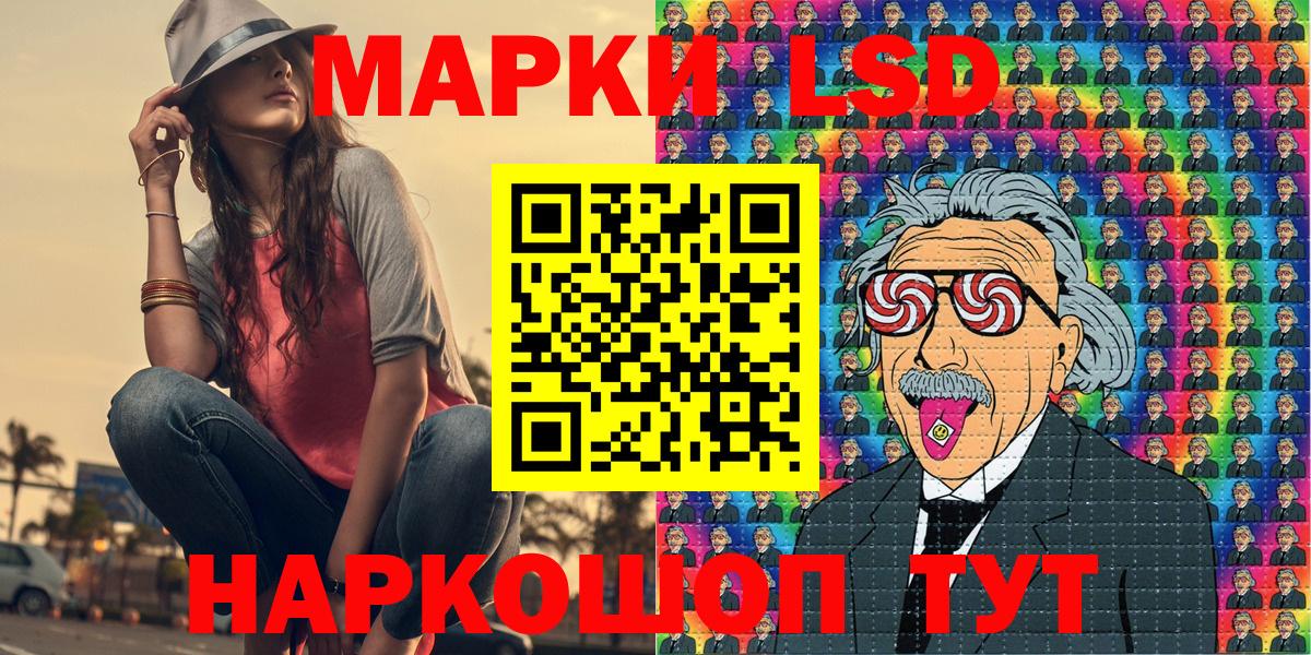 Стрежевой  Марки N-bome  Вход с VPN  Марки N-bome 1,5мг  Марки N-bome 1,5мг 