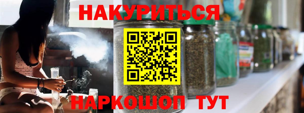 Стрежевой  Марихуана LSD WEED  Канабис конопля  МАРИХУАНА SATIVA & INDICA  Вход с VPN  Бошки марихуана LSD WEED 